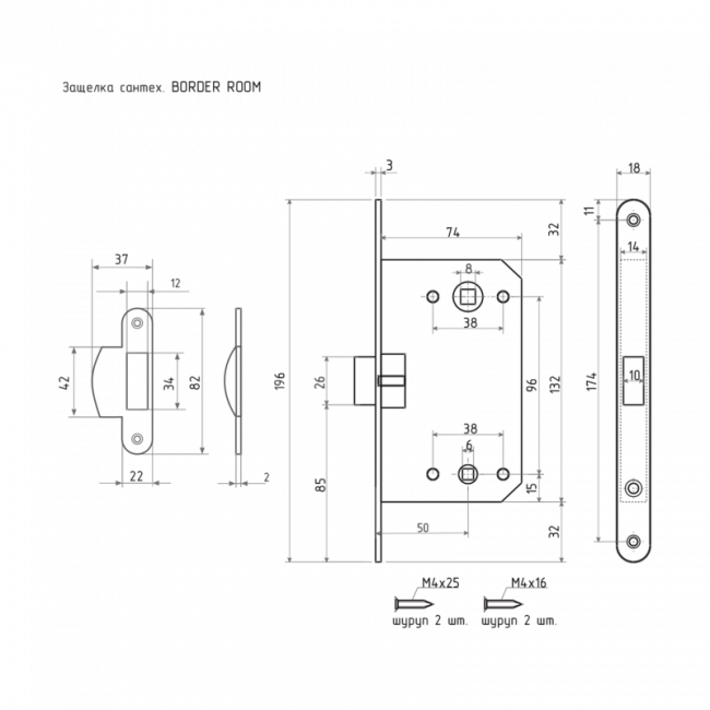Защелка сантехническая BORDER ROOM хром Защелка сантехническая BORDER ROOM хром