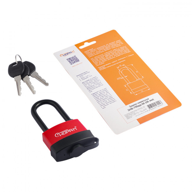 Замок навесной всепогодный ЗНВ-700дд красный 58 мм Замок навесной всепогодный ЗНВ-700дд красный 58 мм