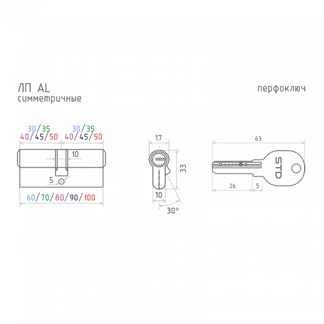 Цилиндр STD Al ЛП золото лп-100 (50-50) Цилиндр STD Al ЛП золото лп-100 (50-50)