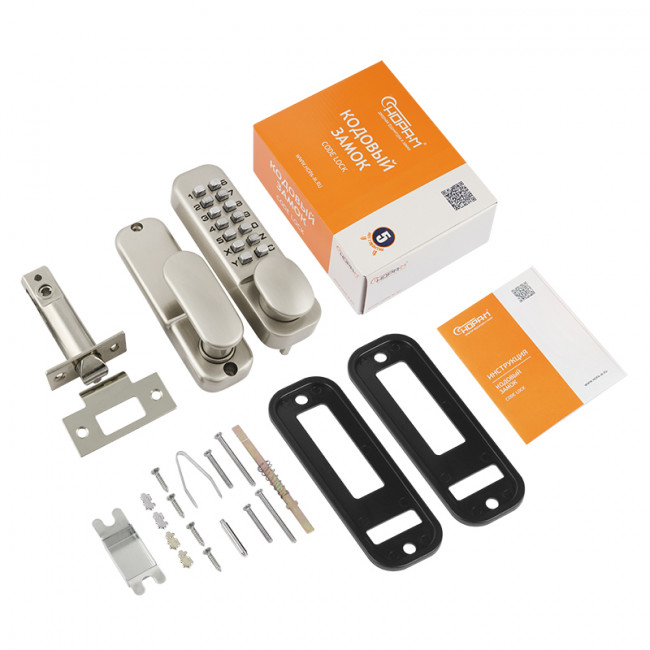 Кодовый замок 200 матовый хром Кодовый замок 200 матовый хром