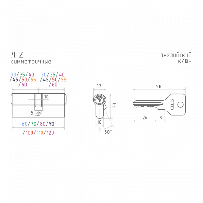 Цилиндр STD Z Л золото л-70 (35-35) Цилиндр STD Z Л золото л-70 (35-35)