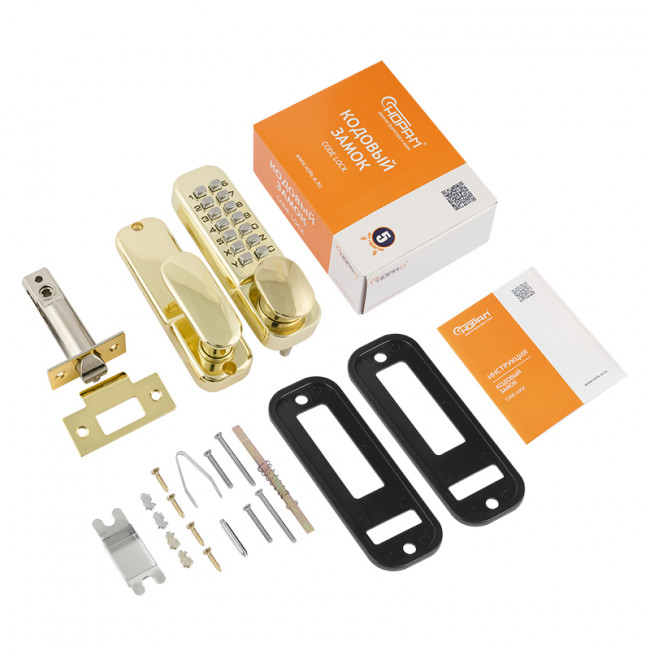 Кодовый замок 200 золото Кодовый замок 200 золото