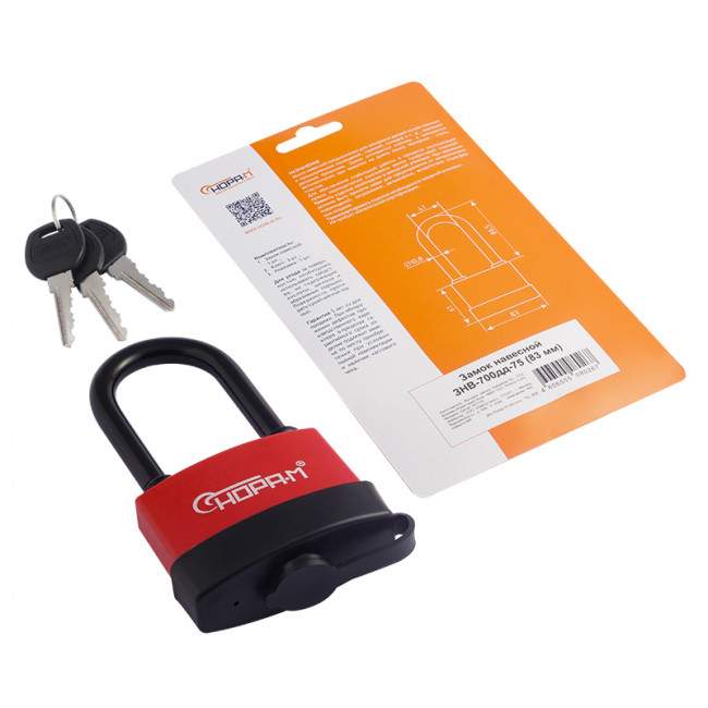 Замок навесной всепогодный ЗНВ-700дд красный 83 мм Замок навесной всепогодный ЗНВ-700дд красный 83 мм