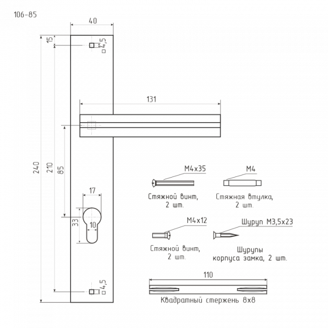 Ручка на планке 106-85 мм хром Ручка на планке 106-85 мм хром