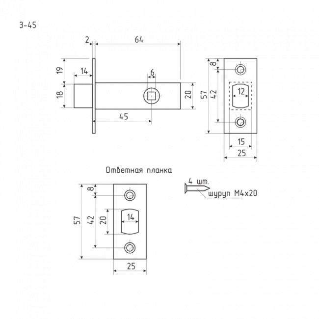 Задвижка дверная З-45 матовое золото