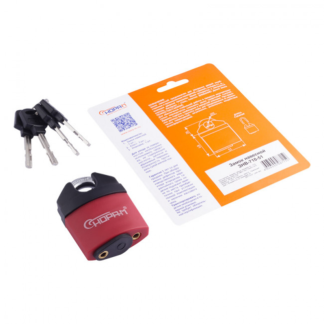 Замок навесной всепогодный ЗНВ-710 красный 51 мм Замок навесной всепогодный ЗНВ-710 красный 51 мм