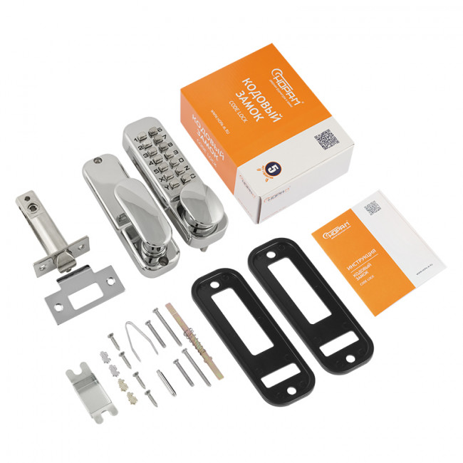 Кодовый замок 200 хром Кодовый замок 200 хром