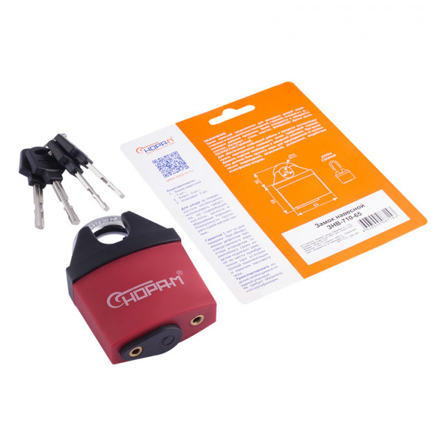 Замок навесной всепогодный ЗНВ-710 красный 65 мм Замок навесной всепогодный ЗНВ-710 красный 65 мм