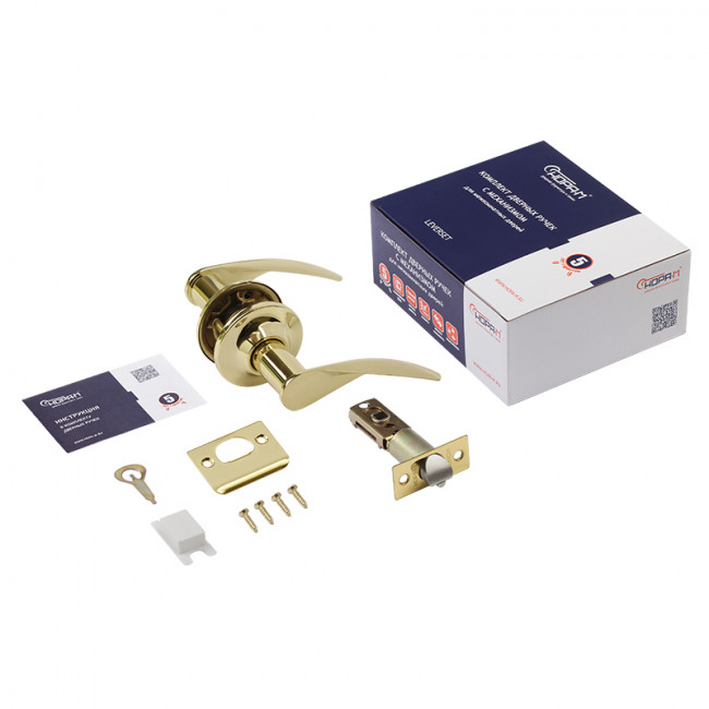 Защелка межкомнатная ТТ12 золото 05 - без запирания