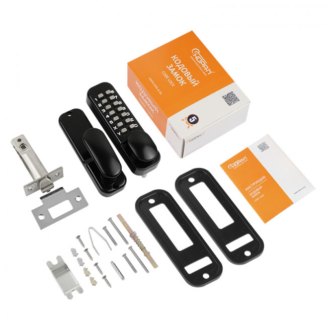 Кодовый замок 200 черный Кодовый замок 200 черный