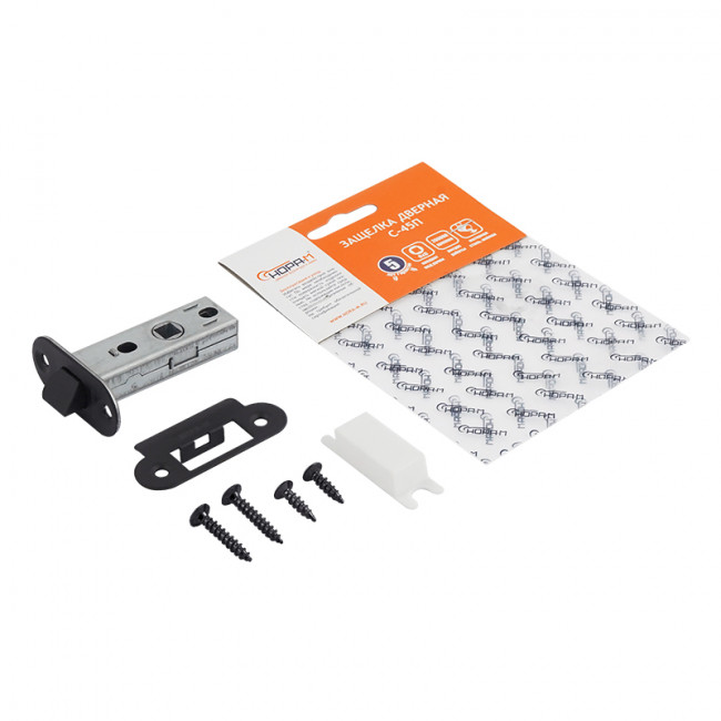 Защелка дверная С-45П с овальной планкой черный Защелка дверная С-45П с овальной планкой черный