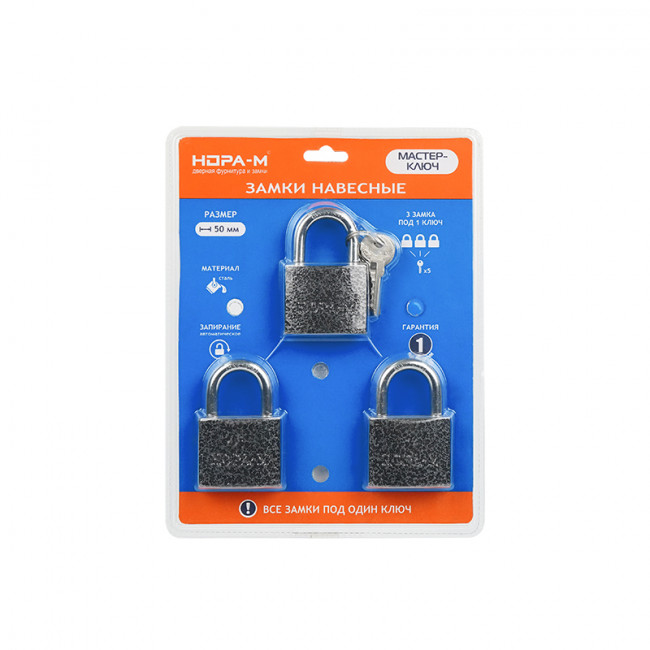 Замок навесной МК-1003 мастер ключ темный 50 мм Замок навесной МК-1003 мастер ключ темный 50 мм