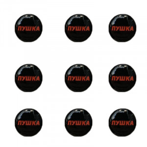 Логотип силиконовый 14 мм 'ПУШКА'