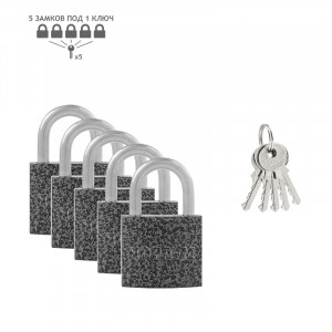 Замок навесной МК-1005 мастер ключ темный 32 мм