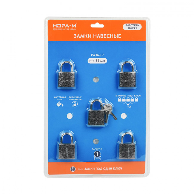 Замок навесной МК-1005 мастер ключ темный 32 мм Замок навесной МК-1005 мастер ключ темный 32 мм