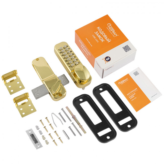 Кодовый замок 250 темное золото Кодовый замок 250 темное золото