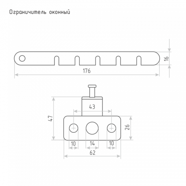 Для пластиковых окон Ограничитель оконный бронза Для пластиковых окон Ограничитель оконный бронза