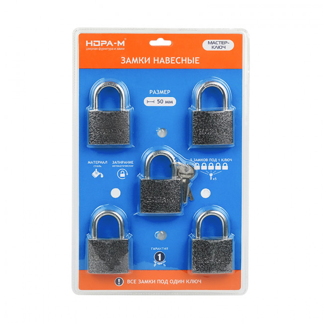 Замок навесной МК-1005 мастер ключ темный 50 мм Замок навесной МК-1005 мастер ключ темный 50 мм