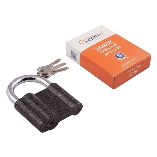 Замок навесной ЗН-213 темный 75 мм