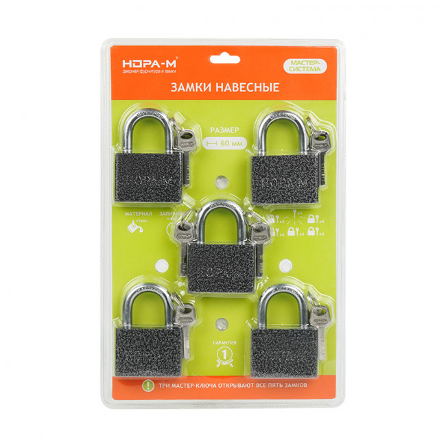 Замок навесной МС-1105 мастер-система темный 60 мм Замок навесной МС-1105 мастер-система темный 60 мм