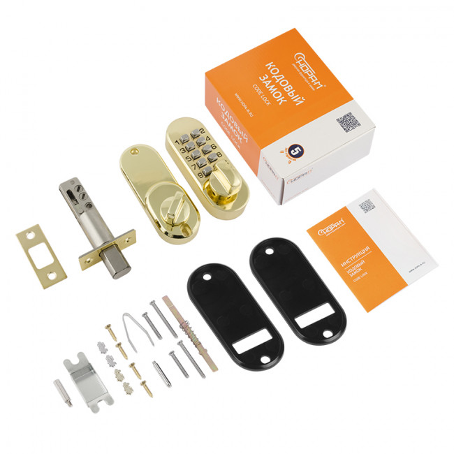 Кодовый замок 600 золото Кодовый замок 600 золото