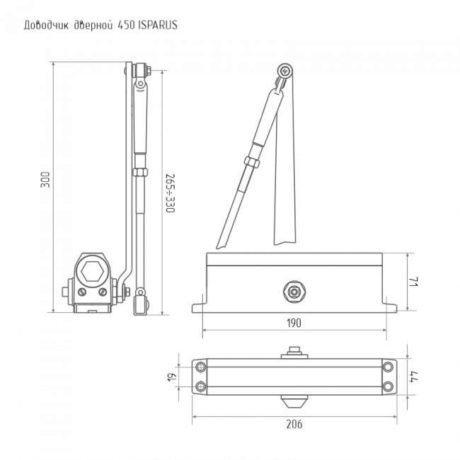 Доводчик дверной 450 ISPARUS от 120 до 170 кг черный Доводчик дверной 450 ISPARUS от 120 до 170 кг черный