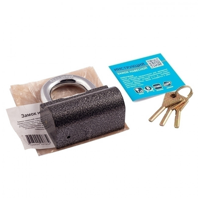 Замок навесной ЗН-402 серый 80 мм