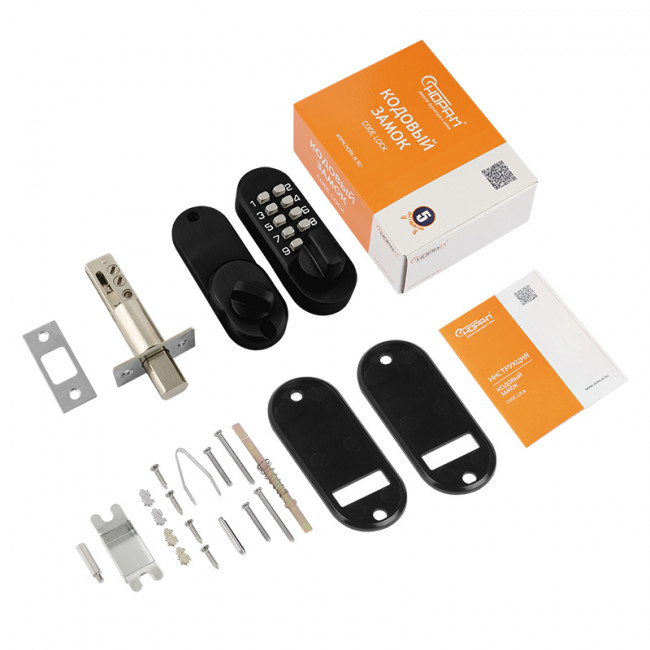 Кодовый замок 600 черный Кодовый замок 600 черный