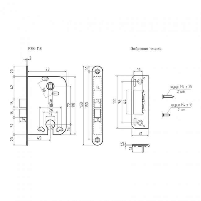 Корпус замка КЗВ-118 золото Корпус замка КЗВ-118 золото