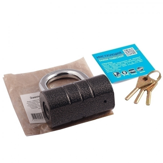 Замок навесной ЗН-403 серый 80 мм Замок навесной ЗН-403 серый 80 мм