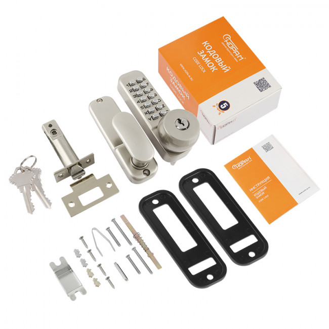 Кодовый замок c фиксатором и цилиндром 370 матовый хром Кодовый замок c фиксатором и цилиндром 370 матовый хром