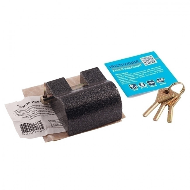 Замок навесной ЗН-405 серый 70 мм Замок навесной ЗН-405 серый 70 мм