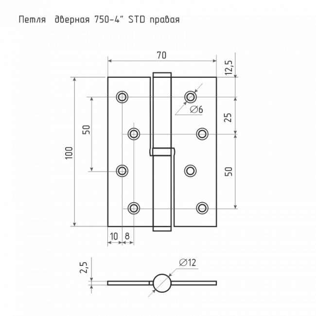 Петля левая/правая 750-4' STD (100*70*2,5) без колп. хром левая Петля левая/правая 750-4' STD (100*70*2,5) без колп. хром левая
