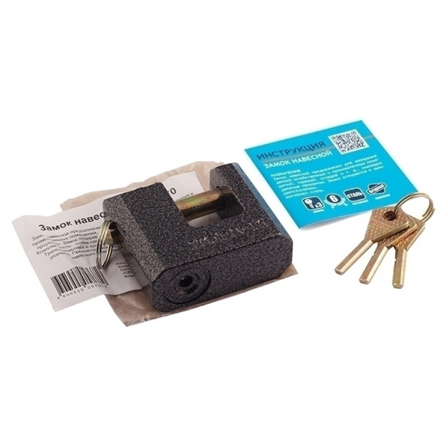 Замок навесной ЗН-406 серый 70 мм