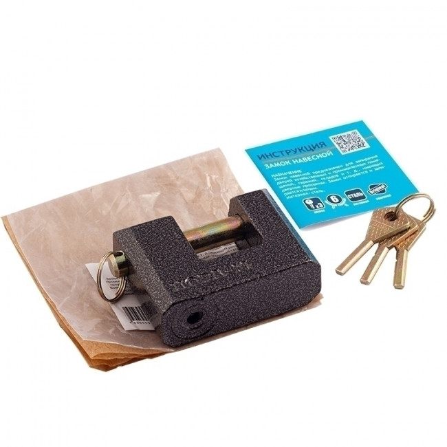Замок навесной ЗН-406 серый 80 мм