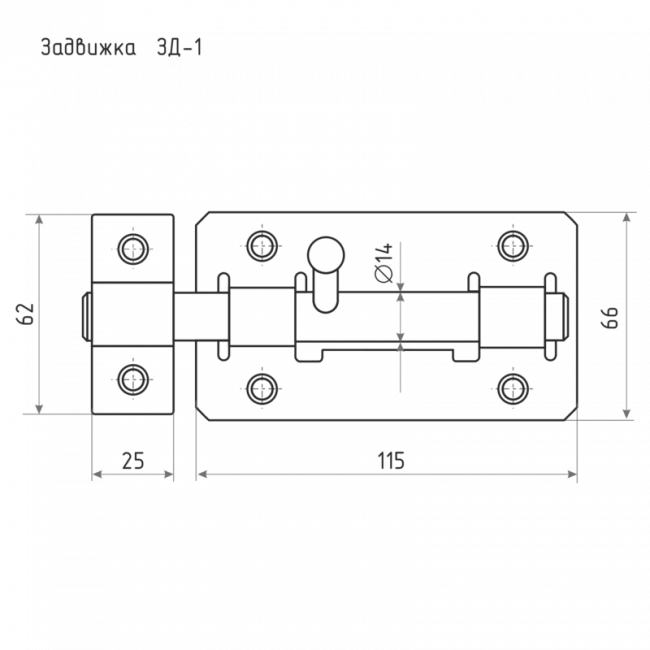 Задвижка дверная ЗД-01 цинк Задвижка дверная ЗД-01 цинк