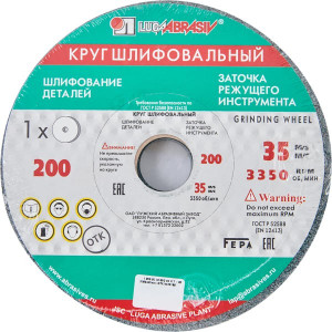 Круг шлифовальный SILVER P220