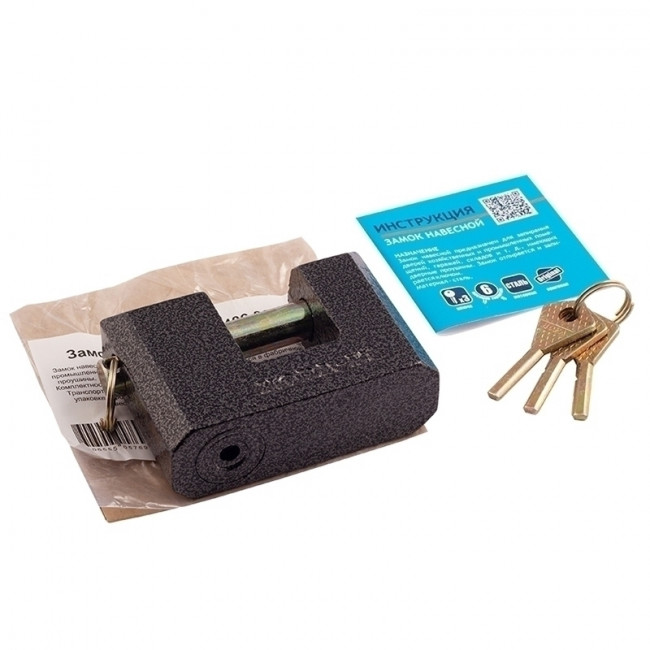 Замок навесной ЗН-406 серый 90 мм