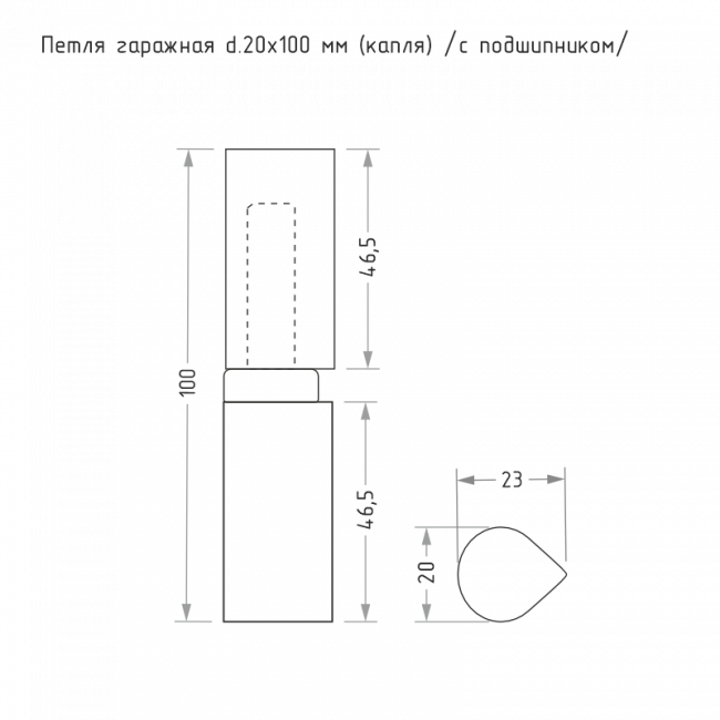 Петля гаражная Петля с подшипником без покрытия 20х100 мм Петля гаражная Петля с подшипником без покрытия 20х100 мм