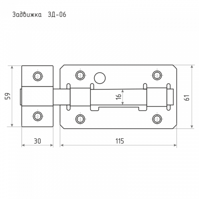 Задвижка дверная ЗД-06 цинк Задвижка дверная ЗД-06 цинк