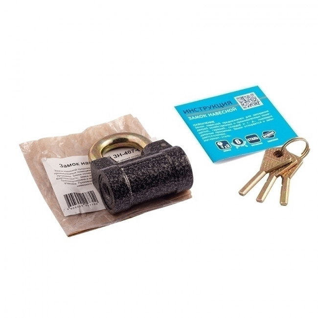 Замок навесной ЗН-407 серый 60 мм Замок навесной ЗН-407 серый 60 мм