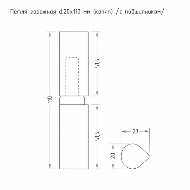 Петля гаражная Петля с подшипником без покрытия 20х110 мм Петля гаражная Петля с подшипником без покрытия 20х110 мм