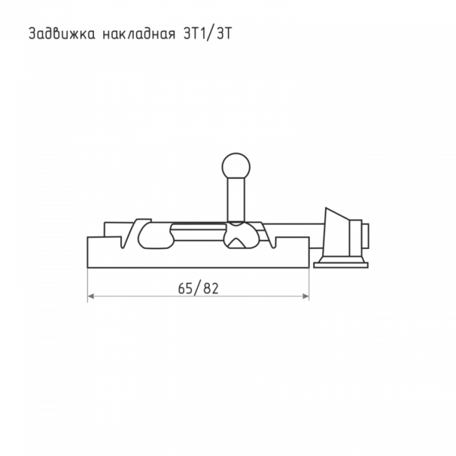 Задвижка накладная ЗТ цинк Задвижка накладная ЗТ цинк