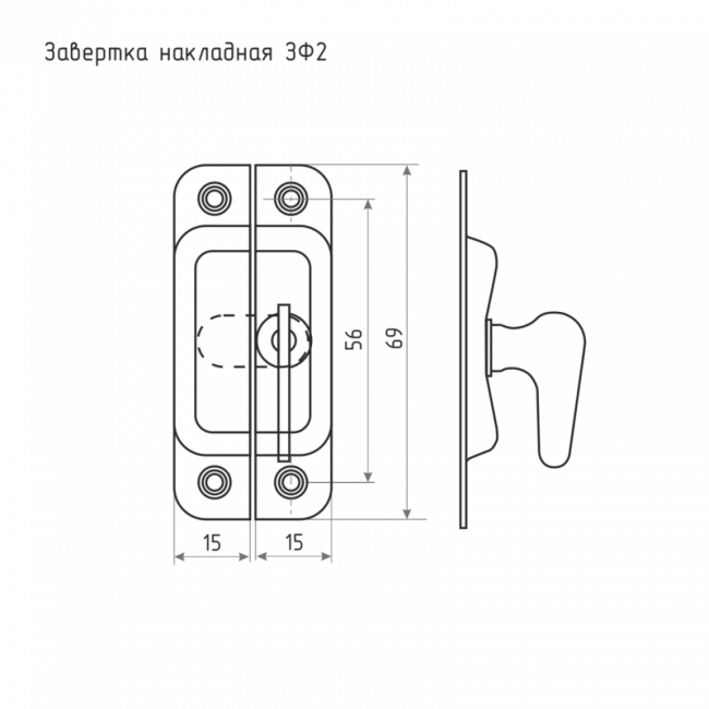 Завертка накладная форточная ЗФ2 цинк