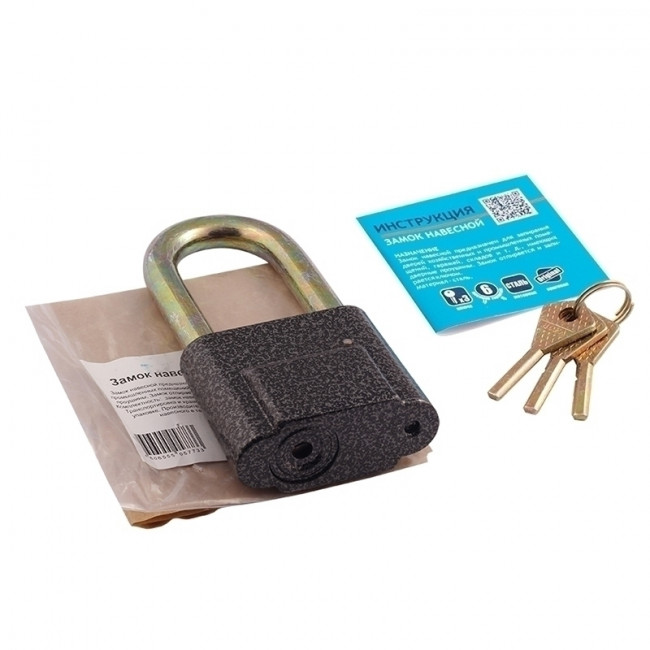 Замок навесной ЗН-408ДД серый 70 мм Замок навесной ЗН-408ДД серый 70 мм