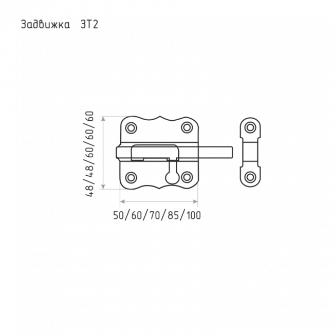 Задвижка накладная ЗТ2 белый Задвижка накладная ЗТ2 белый