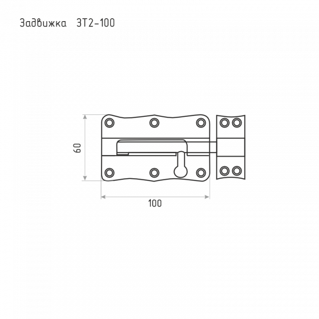 Задвижка накладная ЗТ2-100 цинк Задвижка накладная ЗТ2-100 цинк