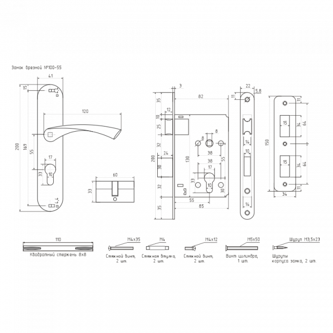 Замок врезной 100-55 золото Замок врезной 100-55 золото