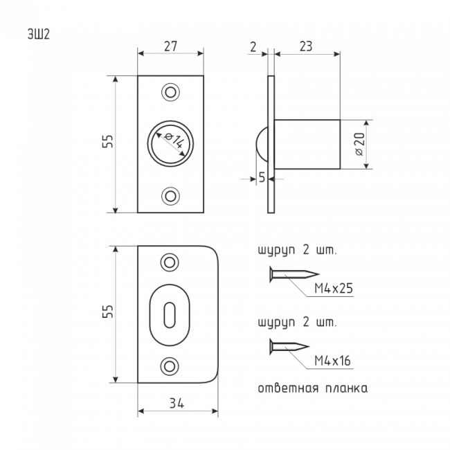 Защелка дверная шариковая ЗШ2 старая бронза Защелка дверная шариковая ЗШ2 старая бронза
