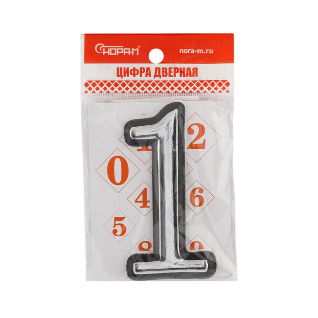 Цифра на дверь 100 мм хром 1 Цифра на дверь 100 мм хром 1